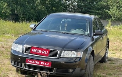 Audi A4, 2001 год, 500 000 рублей, 1 фотография