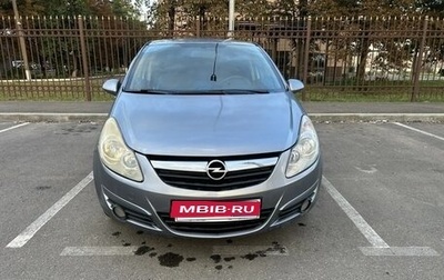 Opel Corsa D, 2008 год, 360 000 рублей, 1 фотография