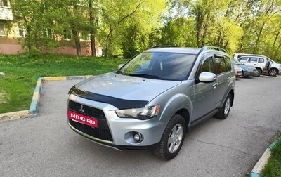 Mitsubishi Outlander III рестайлинг 3, 2010 год, 1 090 000 рублей, 1 фотография