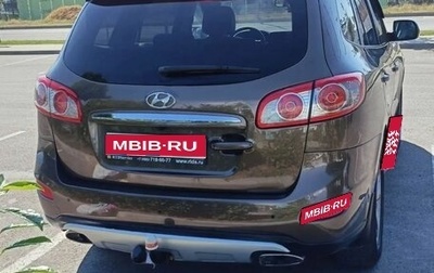 Hyundai Santa Fe III рестайлинг, 2012 год, 1 499 000 рублей, 1 фотография