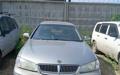 Nissan Bluebird Sylphy II, 2002 год, 244 000 рублей, 1 фотография