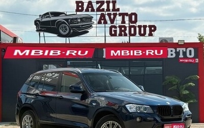 BMW X3, 2012 год, 1 300 000 рублей, 1 фотография