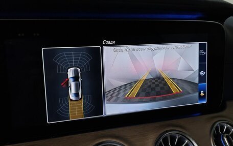 Mercedes-Benz E-Класс, 2018 год, 3 600 000 рублей, 20 фотография