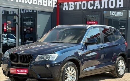 BMW X3, 2012 год, 1 300 000 рублей, 6 фотография