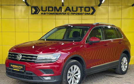 Volkswagen Tiguan II, 2017 год, 2 299 000 рублей, 1 фотография