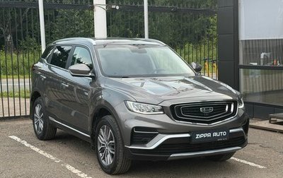 Geely Atlas, 2023 год, 2 069 000 рублей, 1 фотография