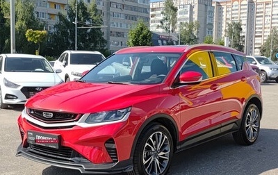 Geely Coolray I, 2023 год, 1 780 000 рублей, 1 фотография