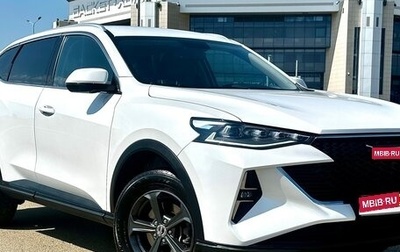 Haval F7 I, 2023 год, 1 995 000 рублей, 1 фотография