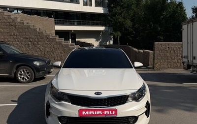 KIA Optima IV, 2017 год, 1 990 000 рублей, 1 фотография