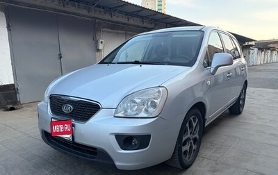 KIA Carens III (RP), 2011 год, 790 000 рублей, 1 фотография