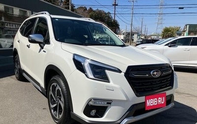 Subaru Forester, 2023 год, 2 800 203 рублей, 1 фотография