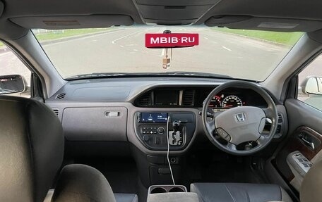 Honda Avancier I рестайлинг, 2001 год, 550 000 рублей, 4 фотография