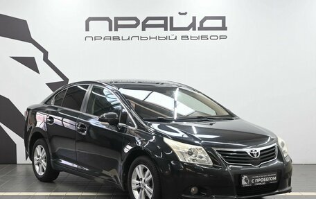 Toyota Avensis III рестайлинг, 2011 год, 1 169 900 рублей, 5 фотография