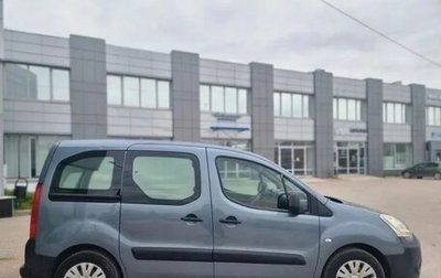 Citroen Berlingo II рестайлинг, 2011 год, 550 000 рублей, 1 фотография