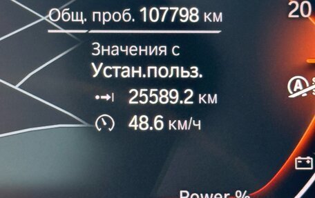 BMW X6, 2021 год, 9 980 000 рублей, 18 фотография