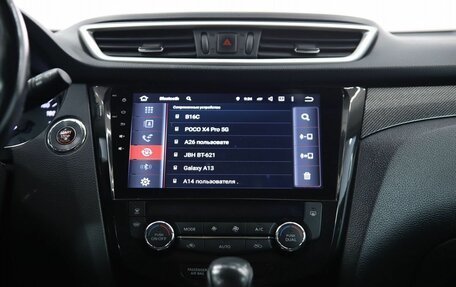 Nissan X-Trail, 2017 год, 1 590 000 рублей, 13 фотография