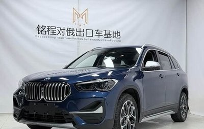 BMW X1, 2022 год, 3 479 025 рублей, 1 фотография
