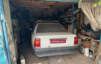 Opel Omega A, 1987 год, 165 000 рублей, 1 фотография