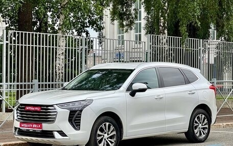 Haval Jolion, 2023 год, 1 849 000 рублей, 1 фотография