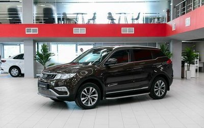 Geely Atlas I, 2020 год, 1 650 000 рублей, 1 фотография