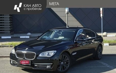 BMW 7 серия, 2013 год, 2 150 000 рублей, 1 фотография