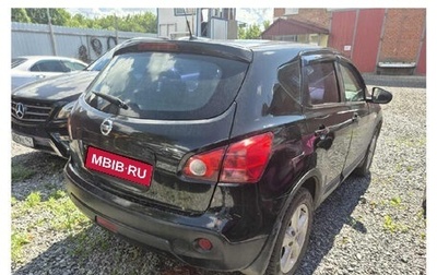 Nissan Qashqai, 2008 год, 650 000 рублей, 1 фотография