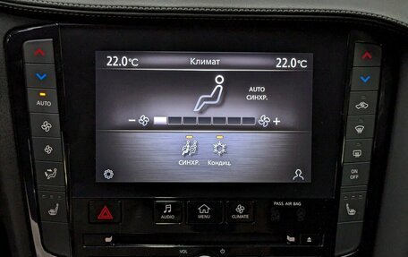 Infiniti QX50 II, 2021 год, 3 675 000 рублей, 27 фотография