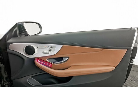 Mercedes-Benz C-Класс, 2020 год, 3 990 000 рублей, 26 фотография