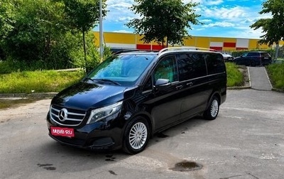 Mercedes-Benz V-Класс, 2018 год, 3 099 000 рублей, 1 фотография