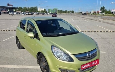 Opel Corsa D, 2007 год, 370 000 рублей, 1 фотография