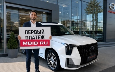 GAC GS8, 2026 год, 4 949 000 рублей, 1 фотография