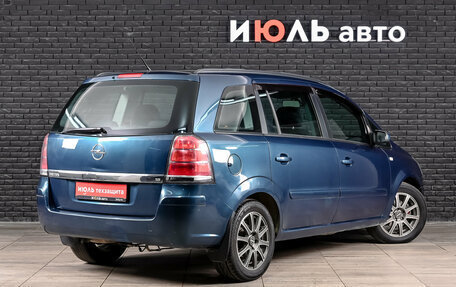 Opel Zafira B, 2007 год, 500 000 рублей, 5 фотография