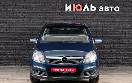 Opel Zafira B, 2007 год, 500 000 рублей, 3 фотография