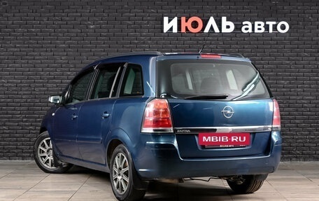 Opel Zafira B, 2007 год, 500 000 рублей, 7 фотография