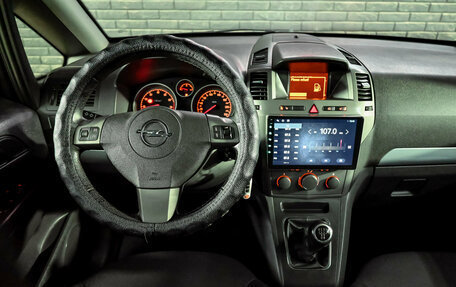 Opel Zafira B, 2007 год, 500 000 рублей, 15 фотография