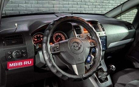 Opel Zafira B, 2007 год, 500 000 рублей, 12 фотография