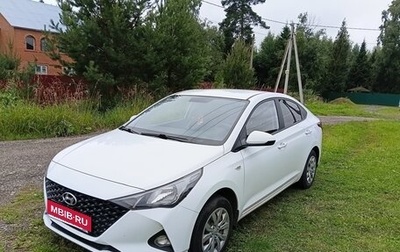 Hyundai Solaris II рестайлинг, 2020 год, 1 650 000 рублей, 1 фотография