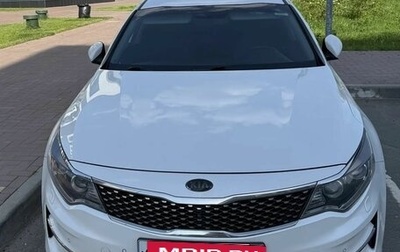 KIA Optima IV, 2018 год, 1 600 000 рублей, 1 фотография