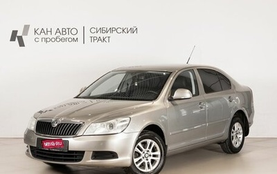 Skoda Octavia, 2009 год, 670 000 рублей, 1 фотография