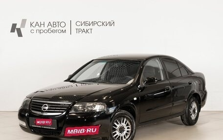 Nissan Almera Classic, 2012 год, 555 000 рублей, 1 фотография
