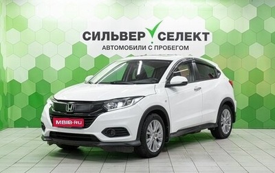 Honda Vezel, 2021 год, 2 000 000 рублей, 1 фотография