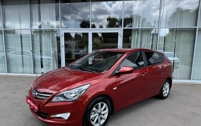Hyundai Solaris II рестайлинг, 2016 год, 1 050 000 рублей, 1 фотография