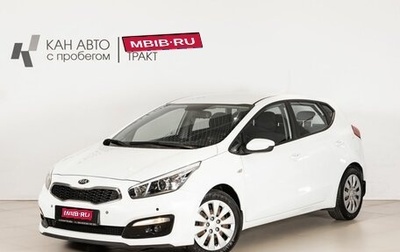 KIA cee'd III, 2018 год, 1 550 000 рублей, 1 фотография