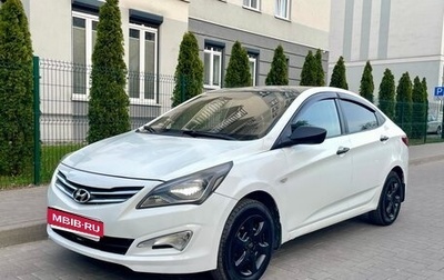 Hyundai Solaris II рестайлинг, 2015 год, 399 999 рублей, 1 фотография