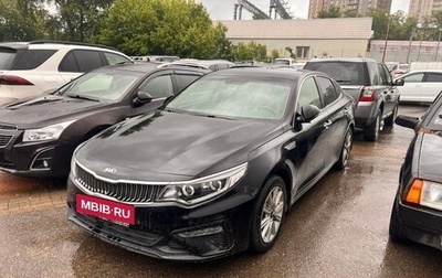 KIA Optima IV, 2019 год, 2 100 000 рублей, 1 фотография