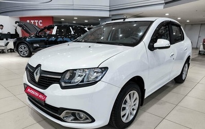 Renault Logan II, 2015 год, 599 000 рублей, 1 фотография