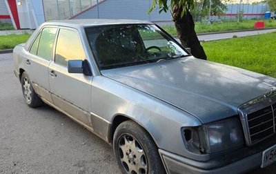Mercedes-Benz W124, 1991 год, 250 000 рублей, 1 фотография