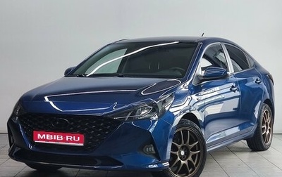 Hyundai Solaris II рестайлинг, 2021 год, 1 950 000 рублей, 1 фотография