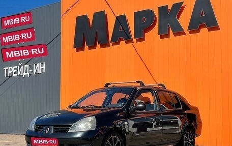 Renault Symbol I, 2007 год, 352 000 рублей, 1 фотография