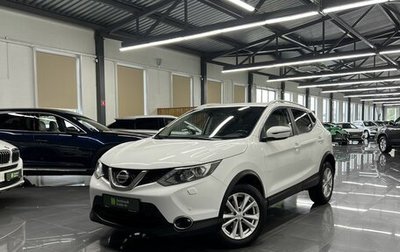 Nissan Qashqai, 2018 год, 1 695 000 рублей, 1 фотография